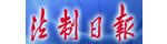ЇĿǰΨһһ(ni)l(f)㷨I(lng)뼉CՈ(bo)m(x)ķƽǶP(gun)ע桢